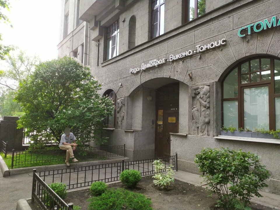 Мини-отель Викена Санкт-Петербург-53