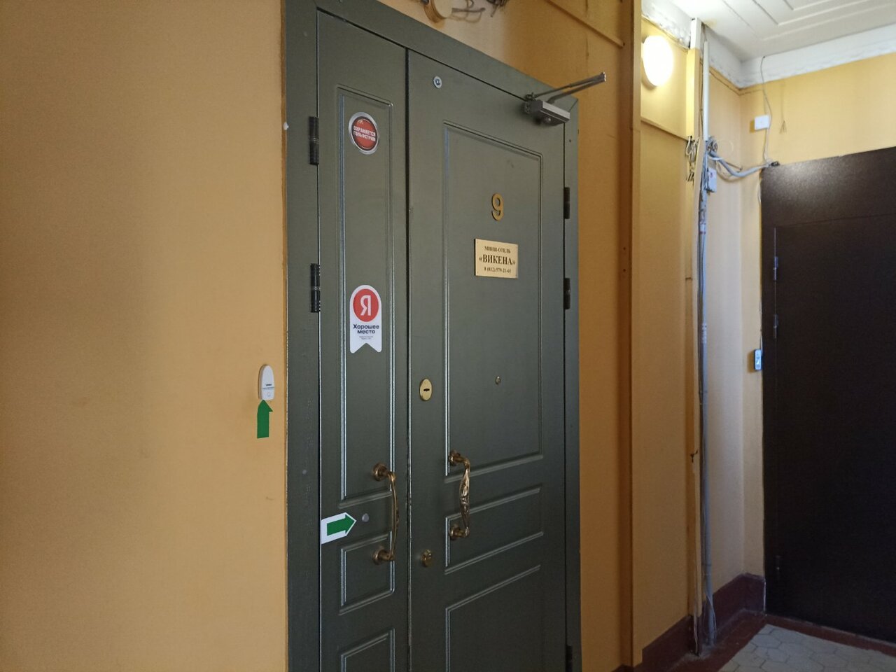 Мини-отель Викена Санкт-Петербург-46