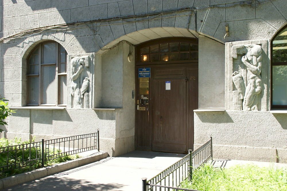 Мини-отель Викена Санкт-Петербург-152