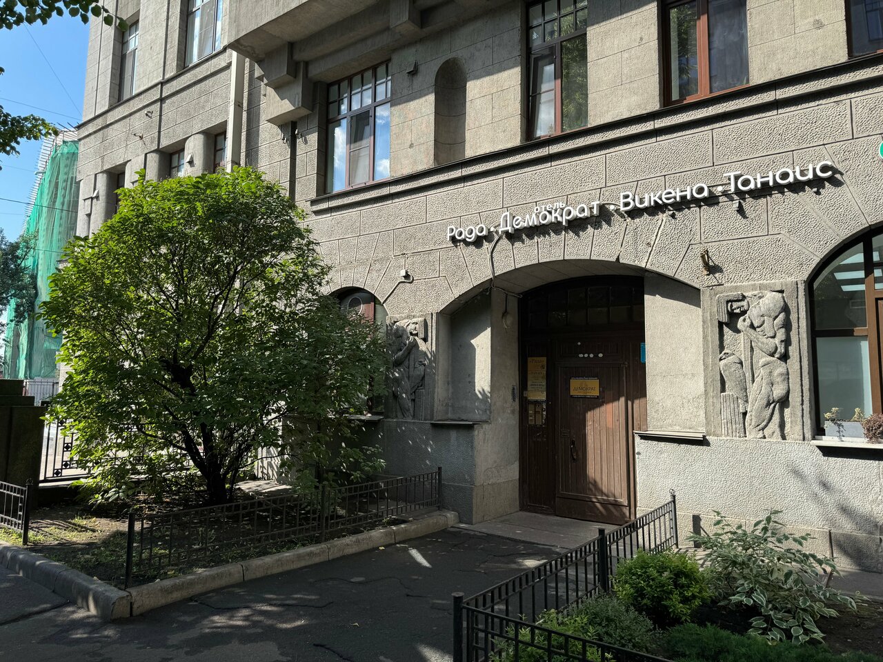 Мини-отель Викена Санкт-Петербург-56