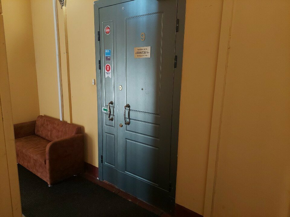 Мини-отель Викена Санкт-Петербург-185