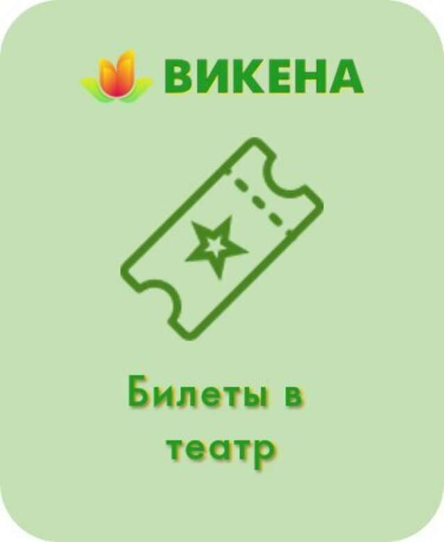 Мини-отель Викена Санкт-Петербург-154
