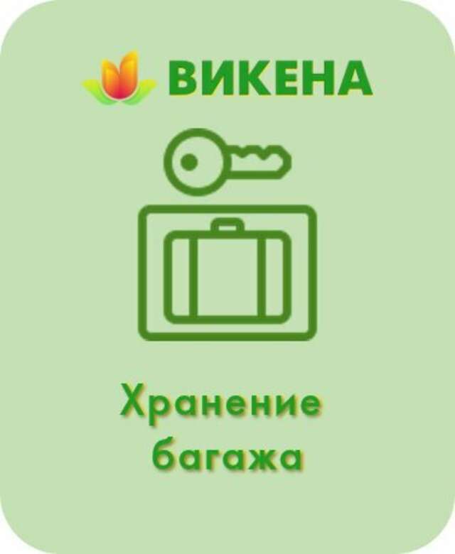 Мини-отель Викена Санкт-Петербург-163